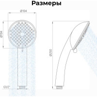 Лейка для душа AV Engineering AVSSS-024