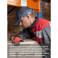 Защитная каскетка Ампаро Легионер темно-синяя 126917