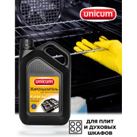 Средство для чистки плит, духовок, грилей от жира и нагара UNICUM Gold Professional 3 л 604904 300025