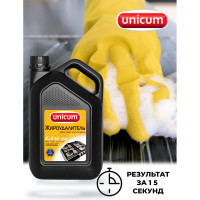 Средство для чистки плит, духовок, грилей от жира и нагара UNICUM Gold Professional 3 л 604904 300025