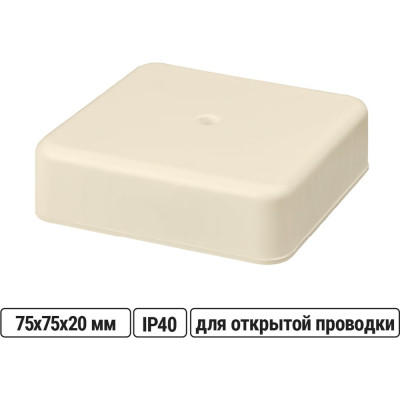 Коробка распределительная TDM ELECTRIC 75х75х20 ОП, слоновая кость, IP40 SQ1401-1803