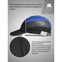 Защитная каскетка Ампаро Легионер черно-синяя 126926