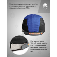 Защитная каскетка Ампаро Легионер черно-синяя 126926