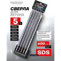 Набор сверел по бетону (5 шт; SDS) ROCKFORCE на пластиковом держателе RF-4390 RF-4390(49318)