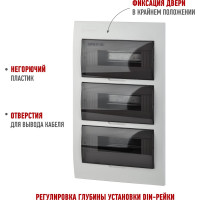 Встраиваемый бокс ЭРА SIMPLE ЩРВ-П-36 модулей, пластик IP41 Б0041517