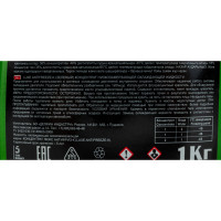 Антифриз LUXЕ GREEN LINE зеленый, концентрат, 1 л 675