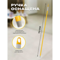 Ручка для мытья стекл 70 см Apex 11524-A