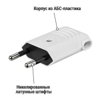Вилка электрическая без заземления белая 10А 250В (евроВилка электрическаяCEE 7/16) угловой вывод проводника TDM ELECTRIC SQ1806-0090