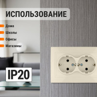 Двойная розетка, слоновая кость 2П+З 16А 250В TDM ELECTRIC Таймыр SQ1814-0114