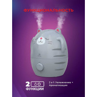 Ультразвуковой увлажнитель Royal Clima  воздуха Мурррзио RUH-MR200/1.5M-GR RUH-MR200/1.5M-GR__
