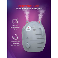 Ультразвуковой увлажнитель Royal Clima  воздуха Мурррзио RUH-MR200/1.5M-GR RUH-MR200/1.5M-GR__