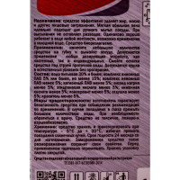 Ручное средство для мытья посуды Auge Essen N29 1 л 20769 4620756731889