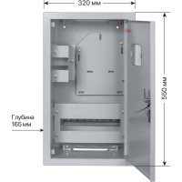 Встраиваемый распределительный учетный щит ЩУРВ-3/12 550х320х165 TDM ELECTRIC SQ0905-0028