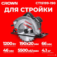 Дисковая пила CROWN CT15199-190