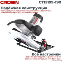 Дисковая пила CROWN CT15199-190