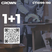 Дисковая пила CROWN CT15199-190