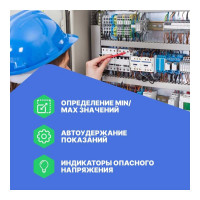 Мультиметр APPA 105N