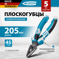 Комбинированные плоскогубцы GROSS 205 мм 16975