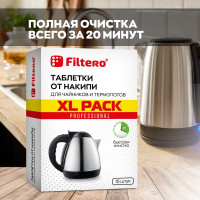 Таблетки от накипи для чайников, XL Pack, 15 шт. Filtero 609