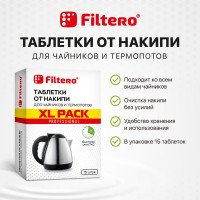 Таблетки от накипи для чайников, XL Pack, 15 шт. Filtero 609