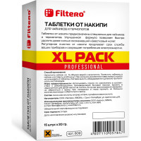 Таблетки от накипи для чайников, XL Pack, 15 шт. Filtero 609