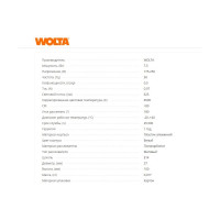Светодиодная лампа Wolta Свеча, 7.5Вт, 6500K Холодный белый свет, C37, E14 25WC7.5E14