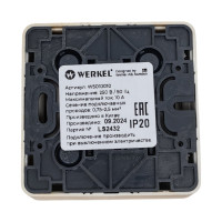 Одноклавишный выключатель WERKEL Gallant шампань рифленый W5010010 a051039