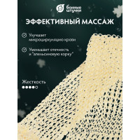 Мочалка из сизаля Банные Штучки лента с деревянными ручками, 56.5x11 см, 66.5x11 см с ручками 40057