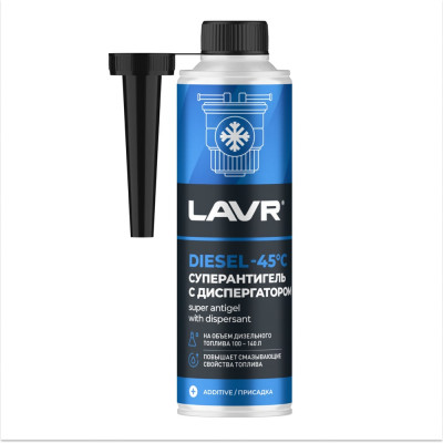 Суперантигель с диспергатором 1:400, 310 мл LAVR Ln2114