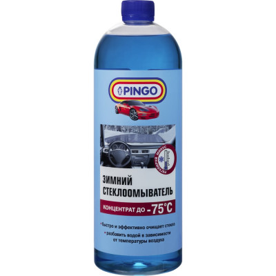 Концентрат для стекол PINGO до -75С, флакон 1000 мл 75075-2