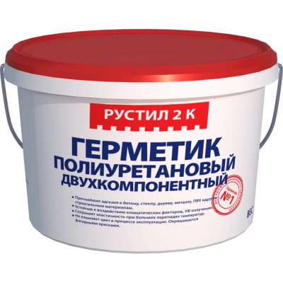 Полиуретановый герметик Рустил 2к, 12,5 кг, серый 61458331