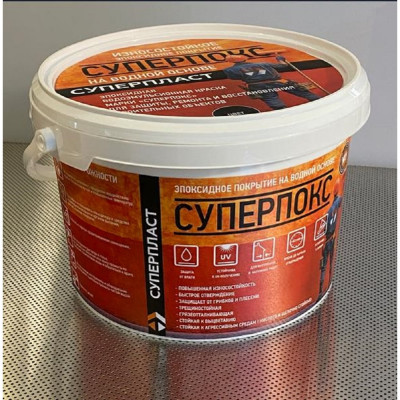 Износостойкое эпоксидное покрытие Суперпласт Суперпокс цвет - бежевый 4687203677886