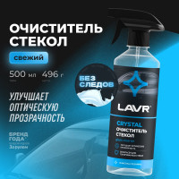 Очиститель стекол Lavr Кристалл с триггером 500 мл Ln1601