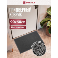 Пористый коврик VORTEX 60х90 см, серый 22199