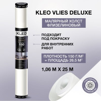 Малярный флизелин премиум (1.06 x 25 м; 150 г/м2; 26,5 м2) KLEO VLIES DELUXE