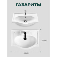 Мебельный умывальник Santek Селигер-60 1WH110268 448547