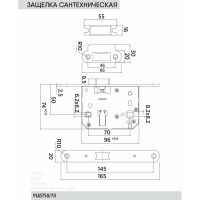 Бесшумная сантехническая защелка BUSSARE PLAST50/70 GOLD 940000000849