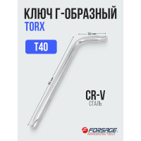 Ключ Forsage Г-образный TORX Т40 F-76640(2367)