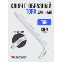 Ключ Forsage Г-образный TORX Т-9Н с отверстием F-76709(5797)