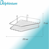 Угловая полка Delphinium 200x205x70 мм AE-671B 101100