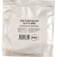 Лента светодиодная General Lighting Systems GLS-2835-60-4.8-12-IP65-PRO-6, 5 метров, 4,8Вт/м, 12В, SMD2835, 8мм, 60 диодов/м, 7 Лм/чип, IP65, 6500К - холодный белый 500520