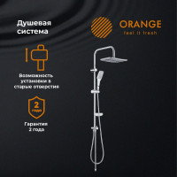 Душевая система Orange без смесителя в комплекте S10cr