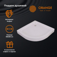 Поддон ORANGE 1x4 круга 88 см, усиленный каркас, 6 ножек, сифон E01-090TBxT E01-090TB/T