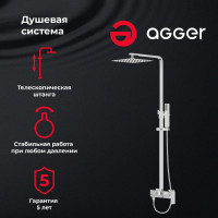 Душевая система Agger Great с декором для ванны и душa A2893311