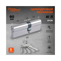 Цилиндровый механизм НОРА-М STD AL Л-90 50-40 хром 15328