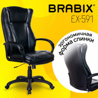 Кресло руководителя компьютерное рабочее офисное/для дома BRABIX Premium Boss Ex-591, экокожа, черное 532099