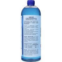 Концентрат для стекол PINGO до -75С, флакон 1000 мл 75075-2