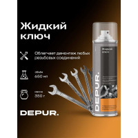 Жидкий ключ DEPUR 650 мл DPR5870