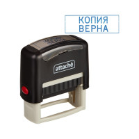 Стандартный штамп Attache Копия верна 9011-T 38x14 мм 1348213