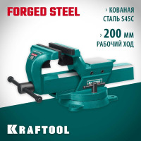 Кованые стальные тиски KRAFTOOL Forge-155/200 32700-200